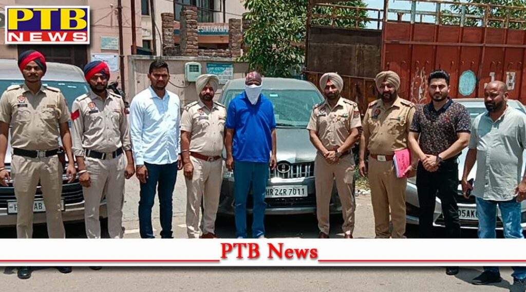 Rama Mandi police of Jalandhar got a big success arrested a person including 9 vehicles know the matter Punjab