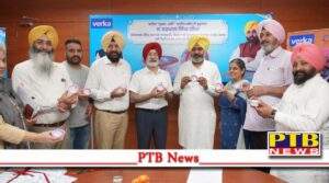 Minister Punjab HARPAL SINGH CHEEMA LAUNCHES VERKA’S SUGAR FREE VANILLA ICE CREAM Chandigarh