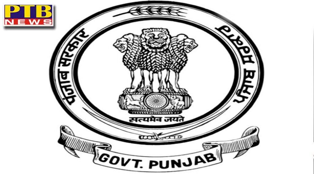 command of health department in the hands of cm Punjab Bhagwant mann