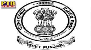command of health department in the hands of cm Punjab Bhagwant mann
