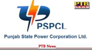 electricity bill 5 lakh 88 thousand sent to the labourer barnala Punjab