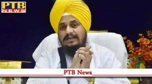 akal takht jathedar gyani harpreet sigh said he will return all punjab police security