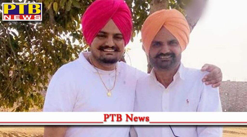 sidhu musewala father wrote a painful letter to cm Punjab Bhagwant mann Punjab