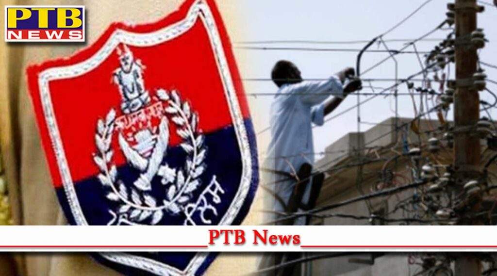 PAP Complex Raid pspcl team caught latch houses 23 policemen fined 6 lakh Jalandhar