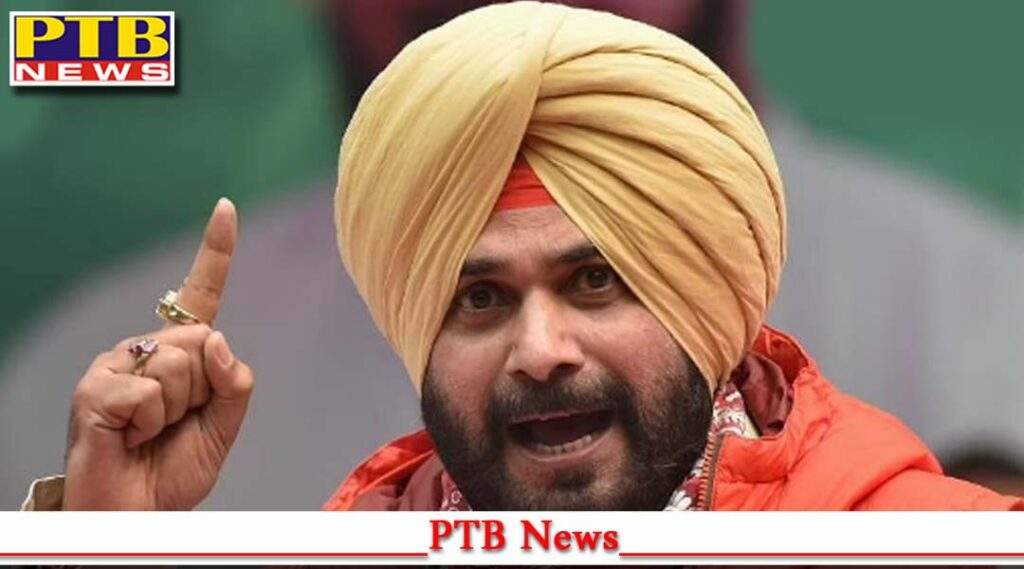 navjot Singh sidhu placed this demand in front of the supreme court Punjab