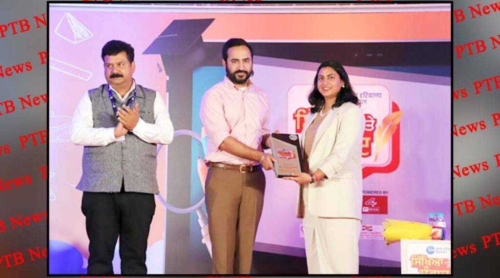 Innocent Hearts Group honoured with 'Excellence in Education Award' by Education Minister Gurmeet Singh Hayer