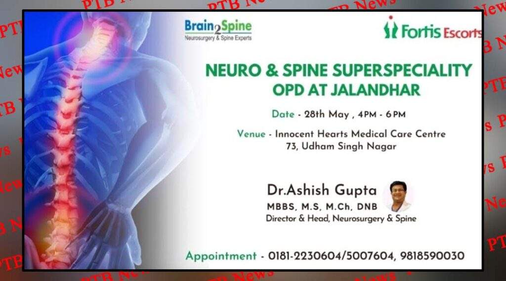 OPD for Neuro and Spine Superspeciality in Innocent Hearts Medical Care Centre