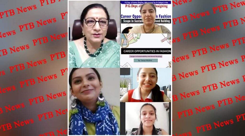 KMV organises a webinar on Career Opportunities in Fashion: Scope in Sustainability and Brand Building