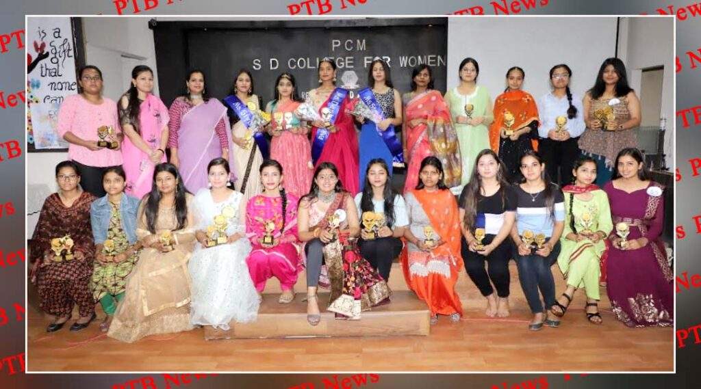 "Exuberance" organized by the Post Graduate Department of Economics PCM SD College for Women Jalandhar