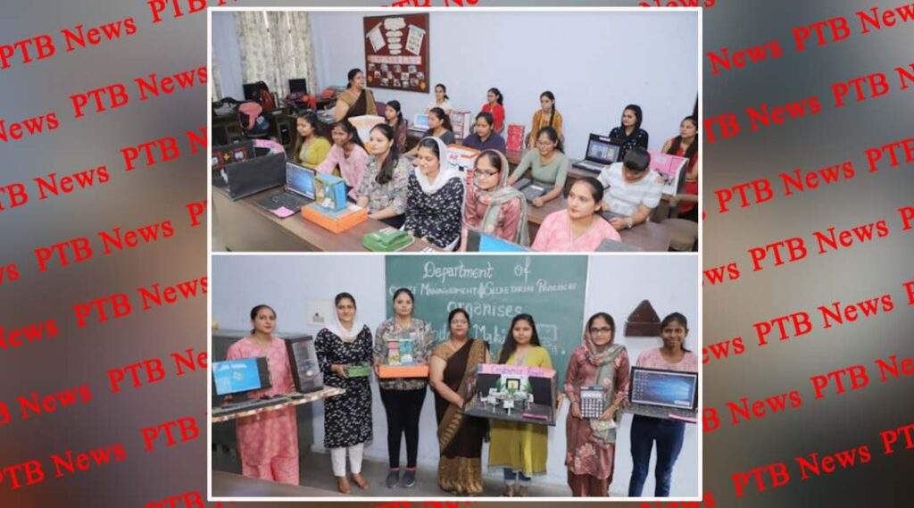 Department of Office Management and Secretarial Practices PCM SD College organized "Scrap Book Competition" on 'Indian Postal Stamp'