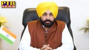 CM Bhagwant Mann made a big announcement big action will be taken against those who get jobs on fake degrees in Punjab
