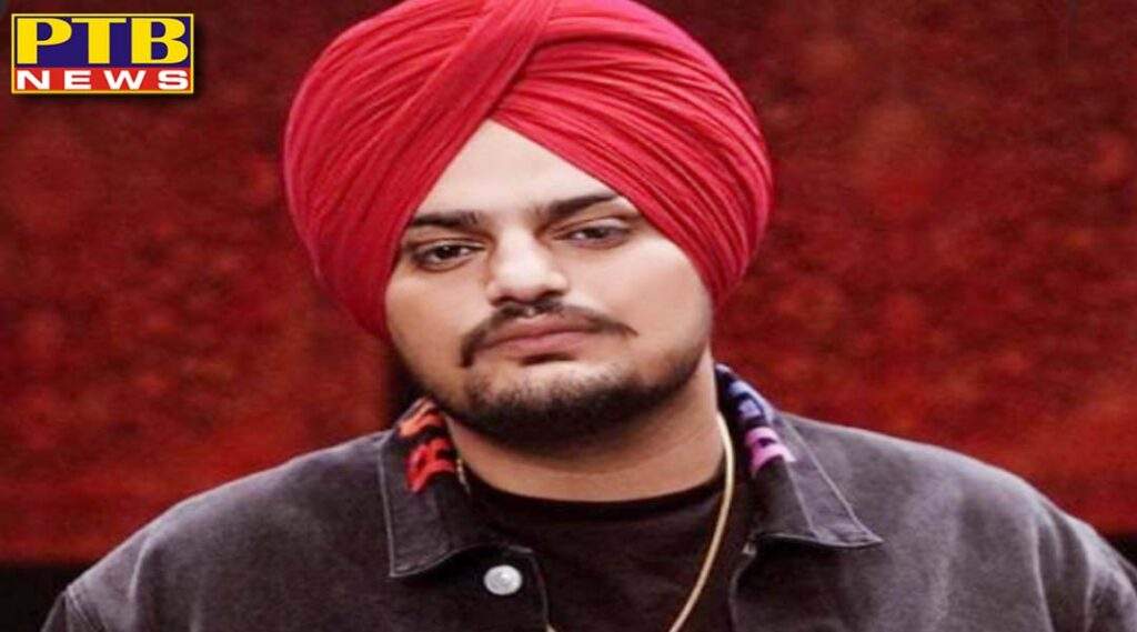 Police got another big success in Sidhu Musewala murder case