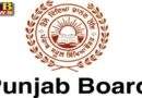 Punjab School Education Board released 8th class exam result