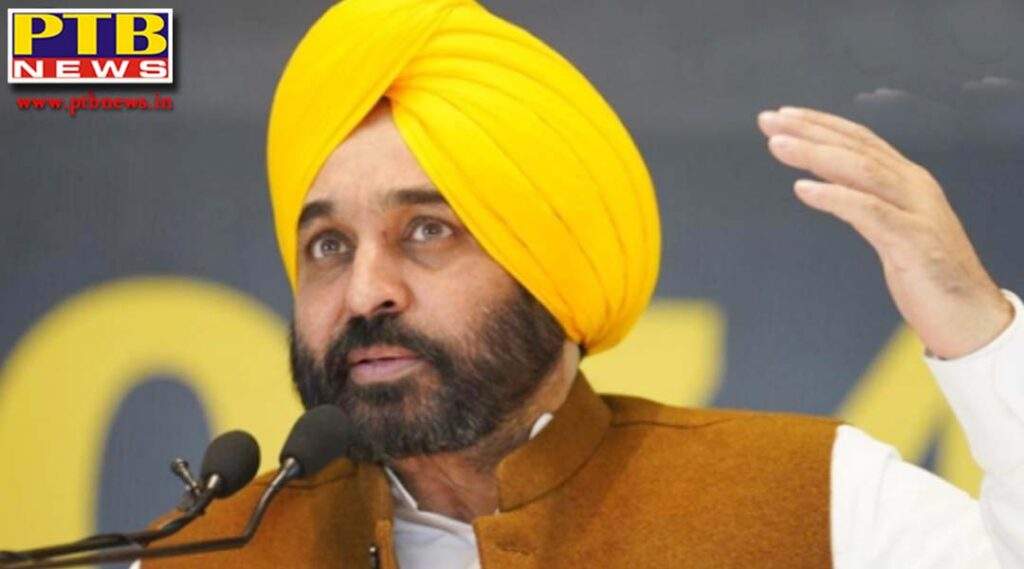 Punjab Chief Minister Bhagwant Mann made a big announcement for Punjabis