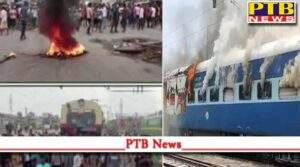 Protests intensified in many states of the country regarding Agneepath scheme students set fire to train