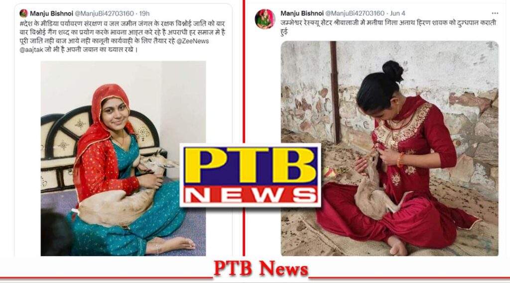 People of Bishnoi society who brought Salman Khan to his knees Now it is the turn of the media who said and why?