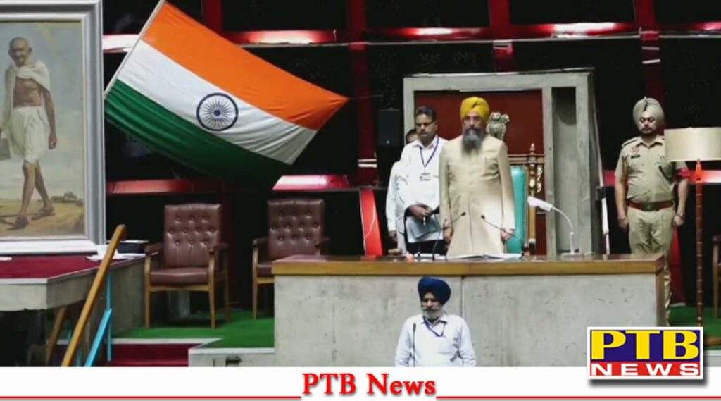 punjab vidhan sabha budget session 2022-23 updates bhagwant mann CM Punjab