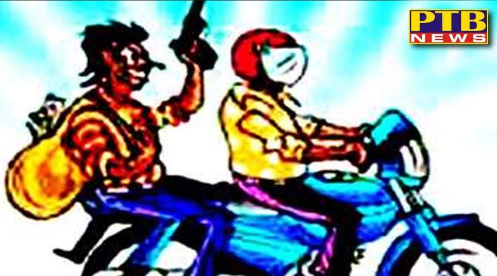 Fearless criminals robbed the jewelery shop in broad daylight
