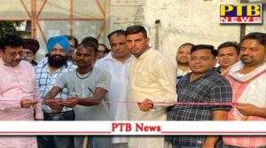 MLA Raman Arora inaugurated the roads of ward number 68 of Jalandhar Punjab
