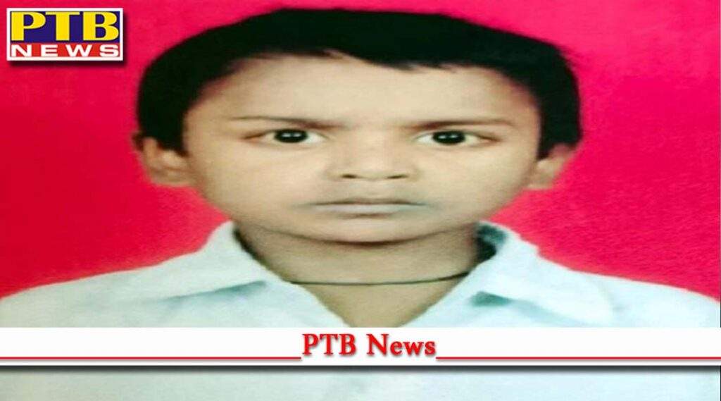 punjab murder in ludhiana Kidnapped child brutally murdered for ransom