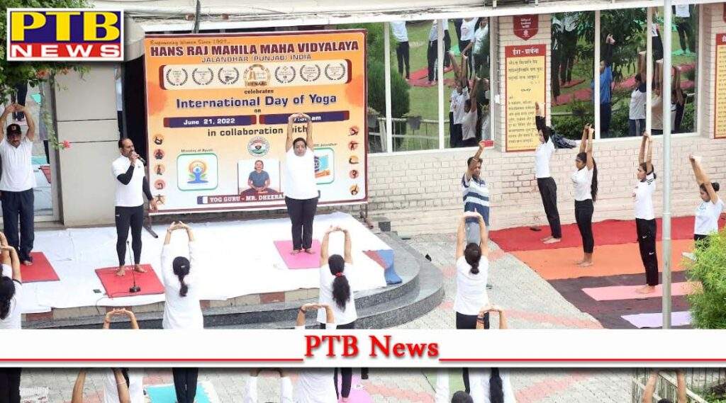 HMV College Jalandhar celebrated International Yoga Day