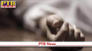 akali dal s jathedar and senior leader kamaljit singh ghumman died due to electrocution