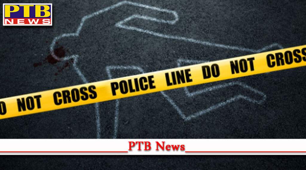 video viral husband murder to wife kapurthala Punjab
