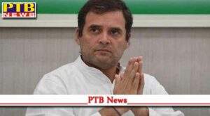 ED's interrogation of Rahul Gandhi continues for the third day Congress workers protest continues PTB Big News