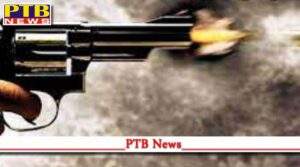 tarantaran bullets fired while doing hooliganism front the house Punjab
