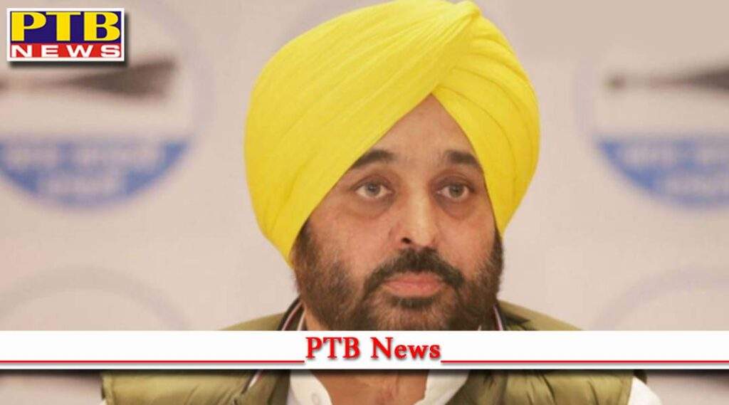 CM Punjab Bhagwant mann government decision on sidhu moosewala murder case Big News PTB Big Breaking News Punjab