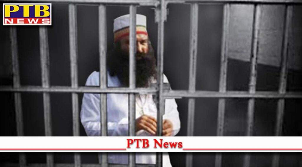 haryana sirsa ram rahim first video for his supports after he gets parole and come out rohtak jail PTB Big Breaking News