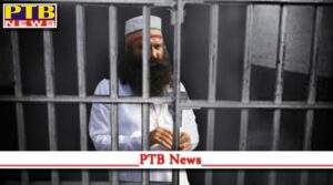 haryana sirsa ram rahim first video for his supports after he gets parole and come out rohtak jail PTB Big Breaking News