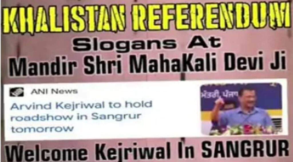 khalistani gurpatwant singh pannu fir arvind kejriwal bhagwant mann had threatened Chandigarh