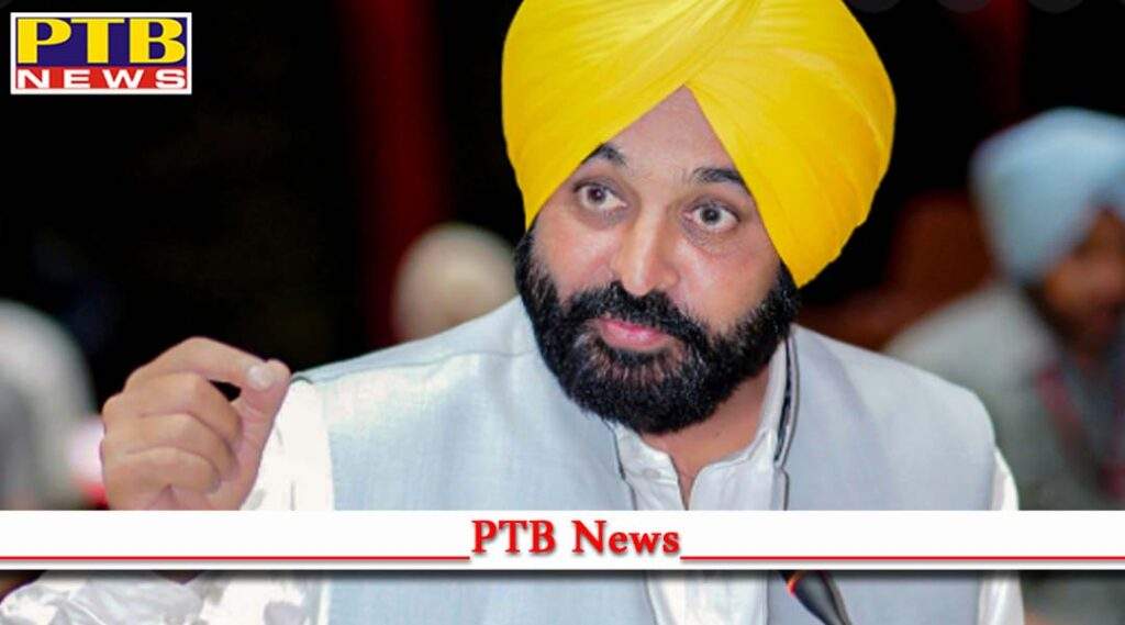 punjab corruption report updates ias officer minister including 45 arrested CM Punjab Bhagwant Mann PTB Big News