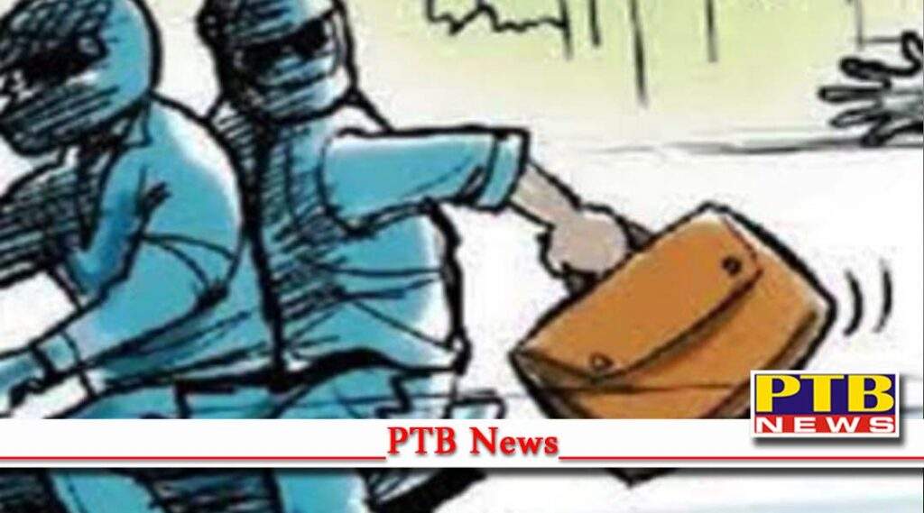 Unknown robbers robbed councilor Shari Chadha's family at gunpoint in Jalandhar Punjab PTB Big Breaking News