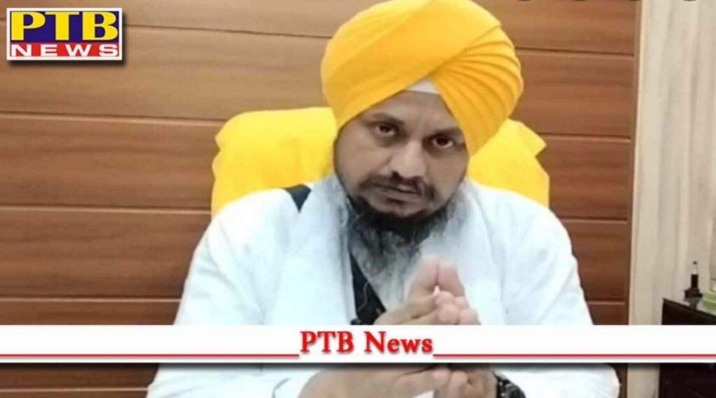 Akal Takht Jathedar Harpreet Singh again made a big statement about modern weapons Amritsar Punjab PTB Big Breaking News