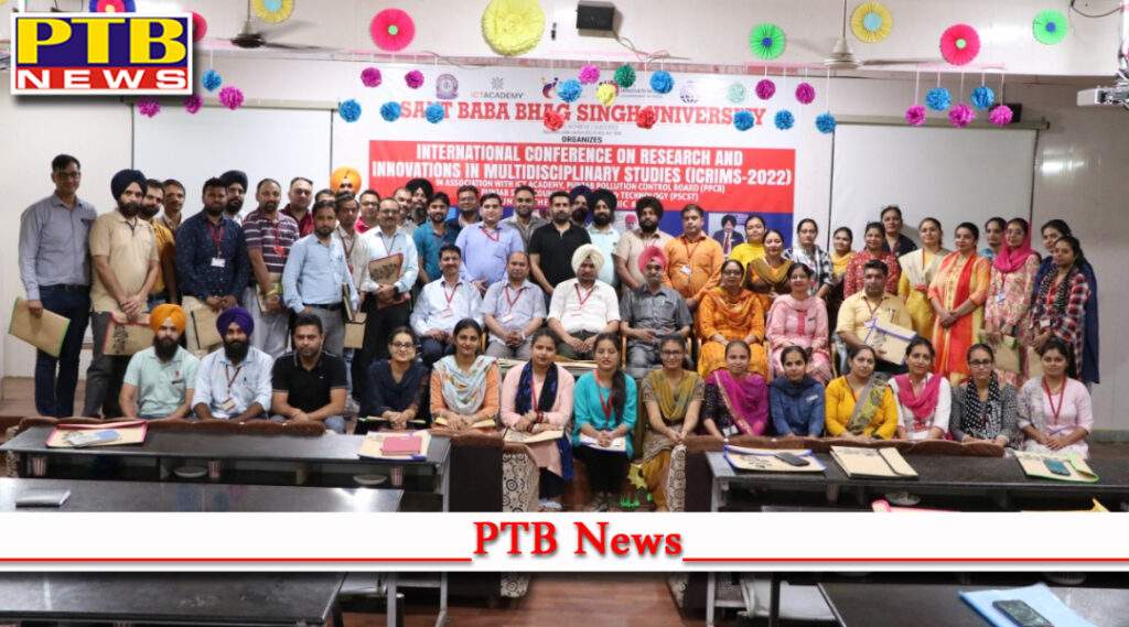 International conference organized at Sant Baba Bagh Singh University Adampur Punjab