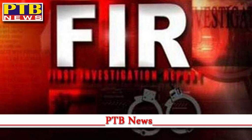 punjab police files fir against nabha jail deputy superintendent two lakh rupee bribe case Patiala PTB Big Breaking News