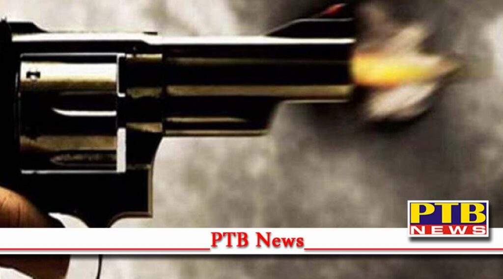 Big Crime news fired broad daylight in Moga two days ago attackers demanded ransom Punjab PTB Big Breaking News