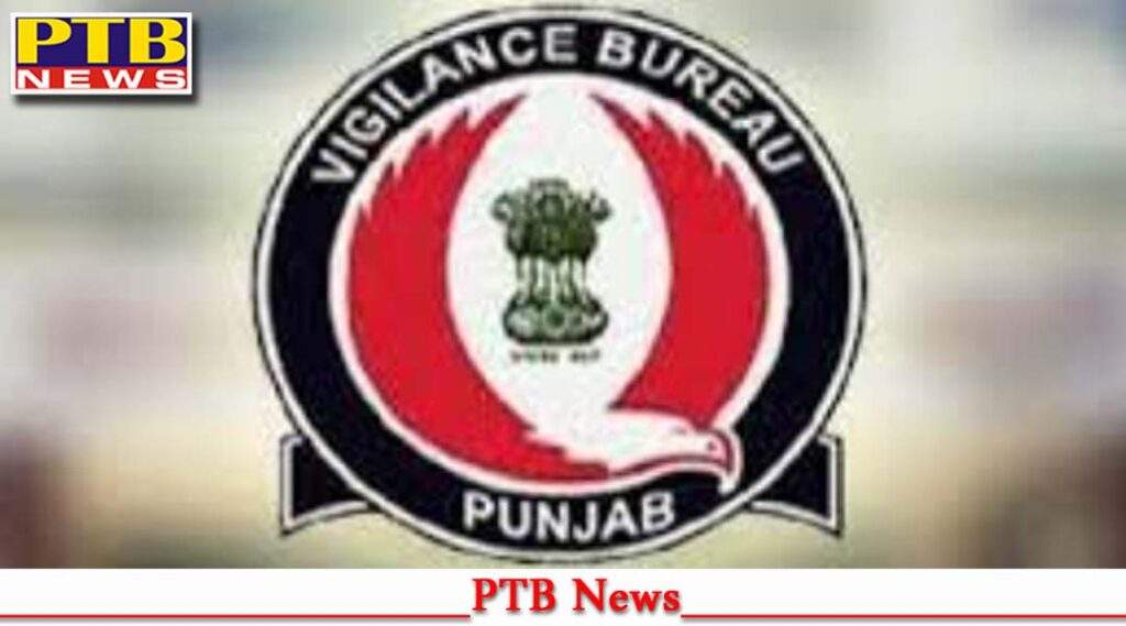 Punjab Vigilance Bureau arrests District Forest Officer Contractor for accepting bribe of Rs 200000 Punjab Chandigarh