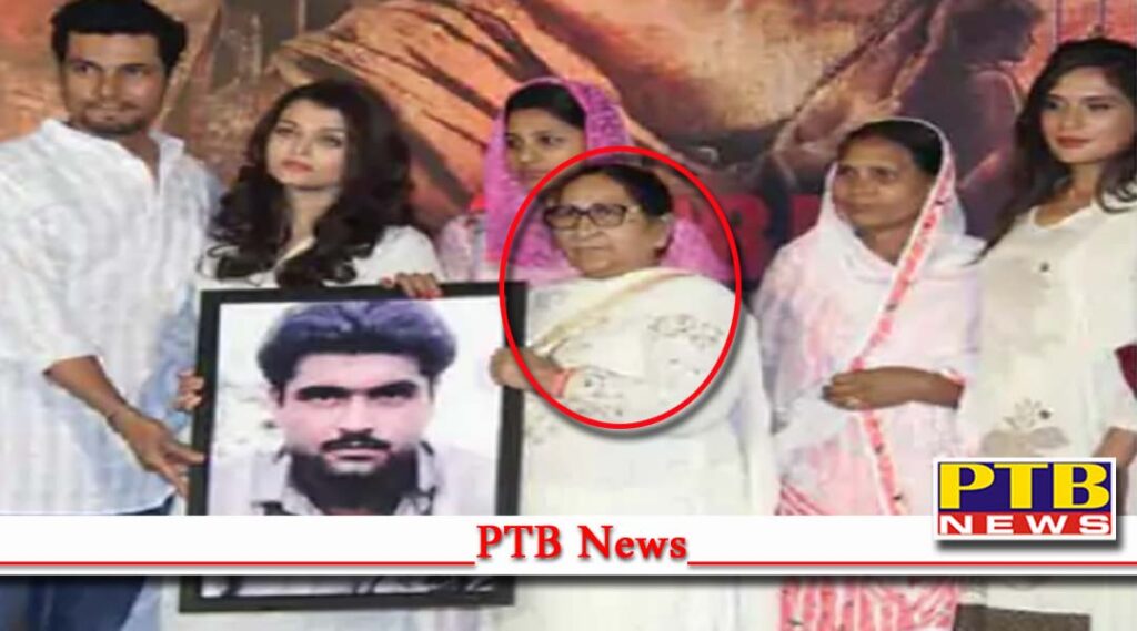 punjab amritsar sarabjeet sister dalbir kaur died age 60 cremation will be bhikhiwind