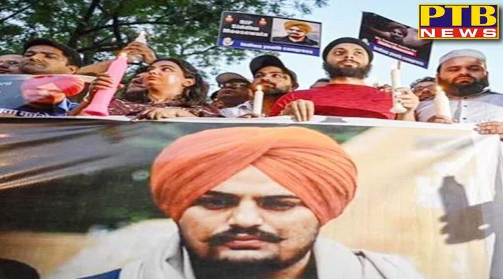 Big statement of lawyers of District Bar Association big talk about Sidhu Musewala's family