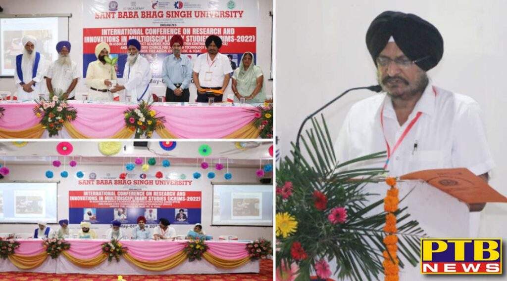 International Conference on Research and Innovation in Multi-disciplinary Studies organized at Sant Baba Bhag Singh University