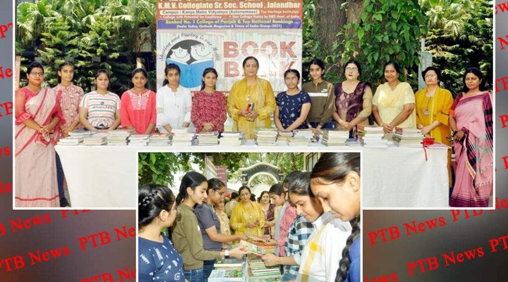 KMV Collegiate Sr. Sec. School Book Bank Distributes Free of Cost Books to Students