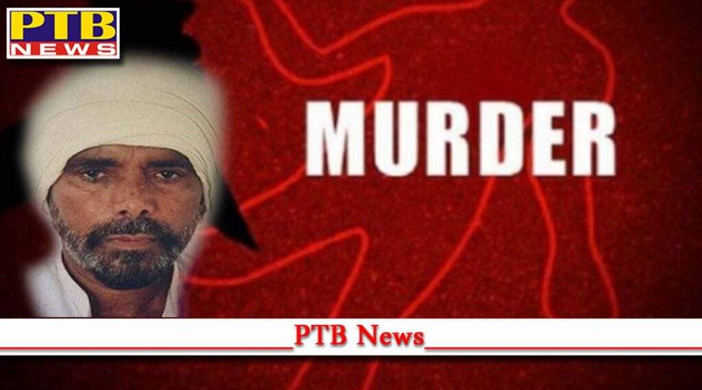 dead body found semi village jalandhar Punjab 55 year old Jagdish Lal alias Jumeen Shah Murder