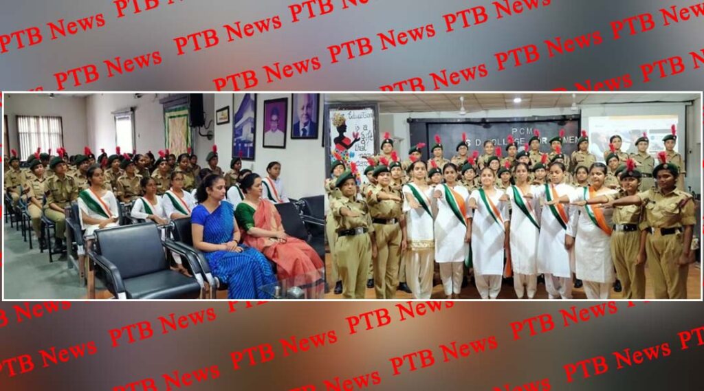 NCC Cadets of PCM SD College for Women Jalandhar pay tribute to the martyrs of Kargil War