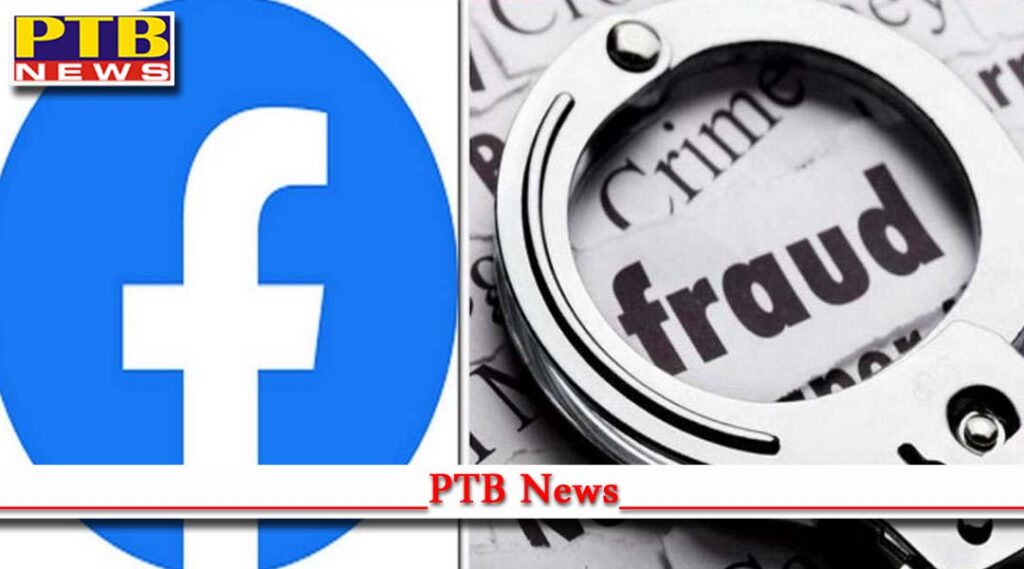 punjab chandigarh cyber fraud chandigarh old man friendship with foreign girls on facebook cheated 39 lakh