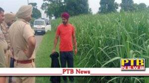punjab crime ruthless murder of person in chamkaur sahib Murder Case