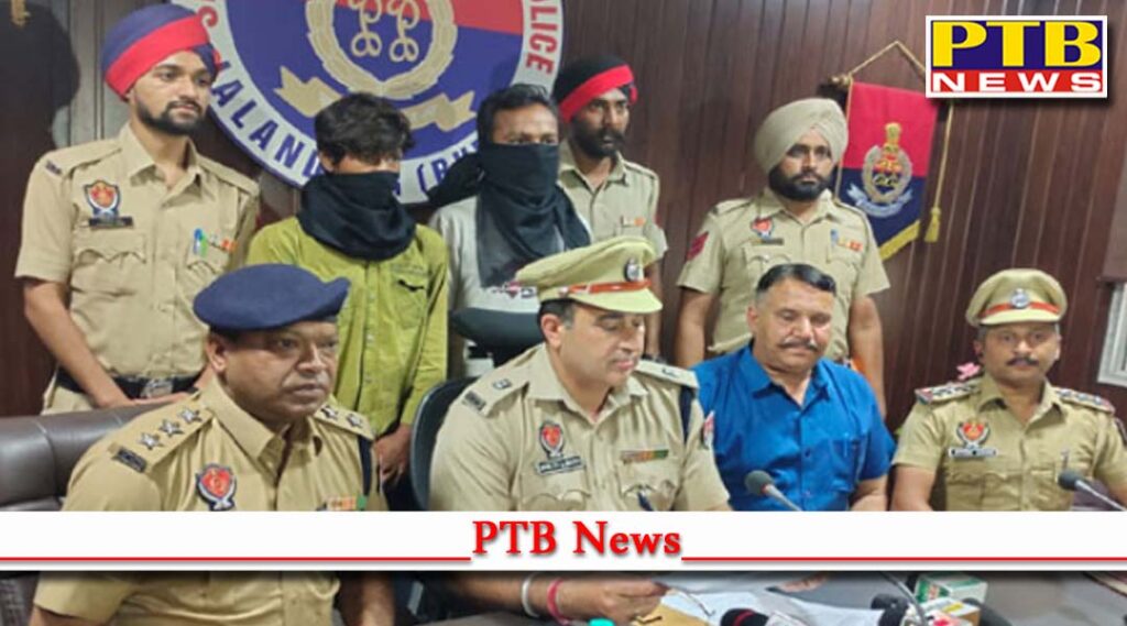 jalandhar police got success murder case chitti village lambada area arrested 2 accused Punjab