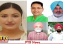 bhagwant mann cabinet extension punjab new minister oath ceremony Chandigarh Punjab PTB Big Breaking News Political